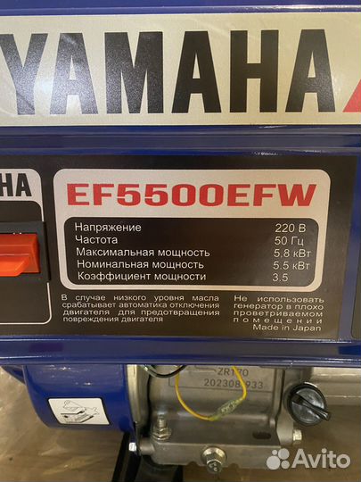 Бензиновый генератор
