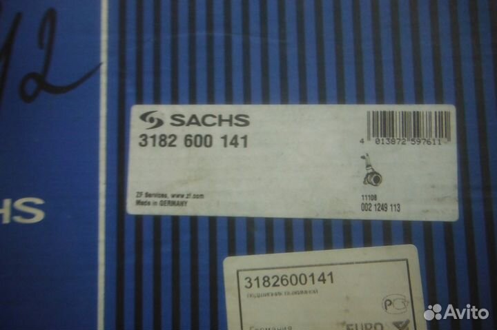 Выжимной Mercedes Atego