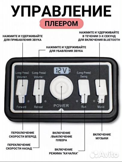 Детский электромобиль