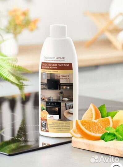 Антижир от Фаберлик