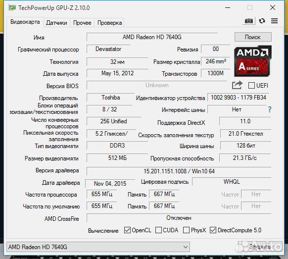Игровой ноутбук Toshiba 4 ядра