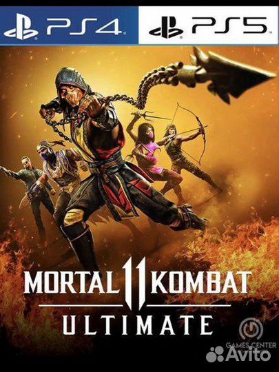 Игровая приставка sony playstation 5