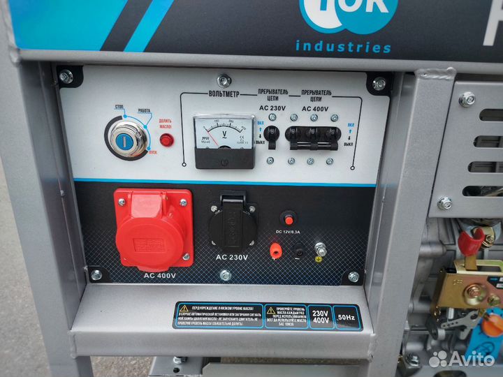 Генератор дизельный TOR KM5000D 5 кВт 220/380В