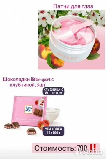 Подарочные наборы, боксы: удобно, быстро