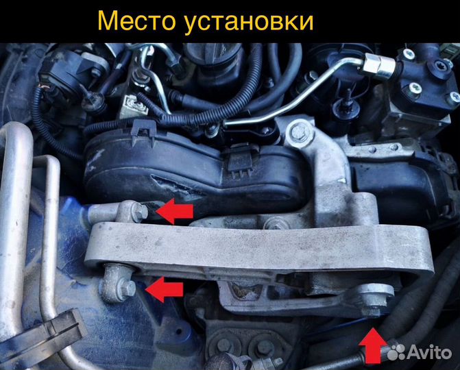 Опора двс правая верхняя Volvo Вольво 31460677