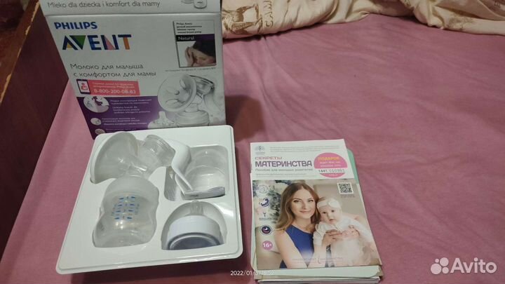 Молокоотсос ручной