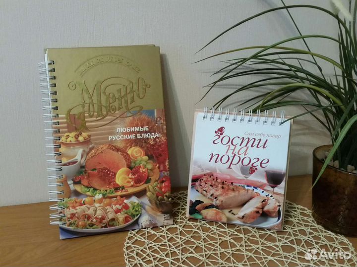 Кулинарные книги