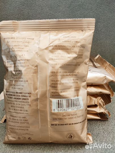 Кофе турецкий Mehmet Efendi молотый, 100 г
