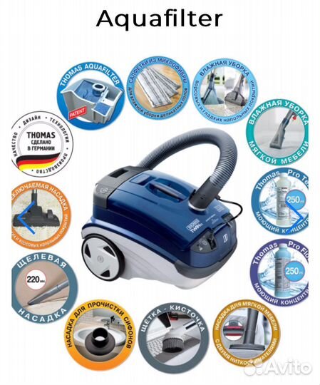 Пылесос Thomas Twin tt t1, t2 и все модели