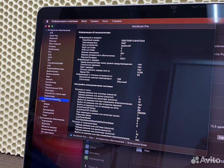 Apple MacBook Pro 13 2017 TouchBar A1706