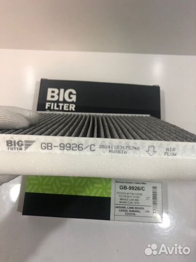 Фильтр салонный Toyota Camry (V5) 2.0