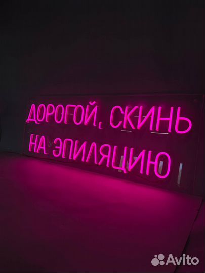 Неоновая вывеска в салон 000