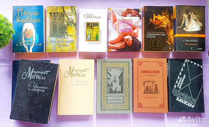 П6: Книги Коэльо, Остен, Дойл, Снегов и пр