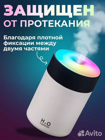 Увлажнитель воздуха для дома настольный