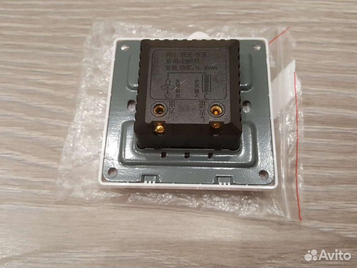 Регулятор яркости Диммер 220в