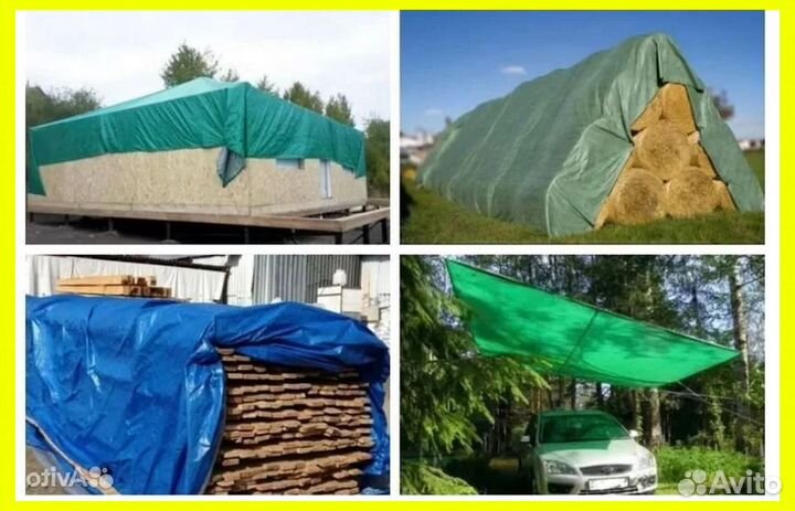 Тенты Пвх пологи В