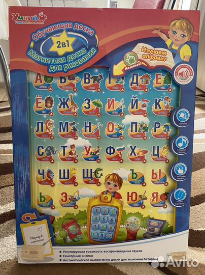 Планшет детский