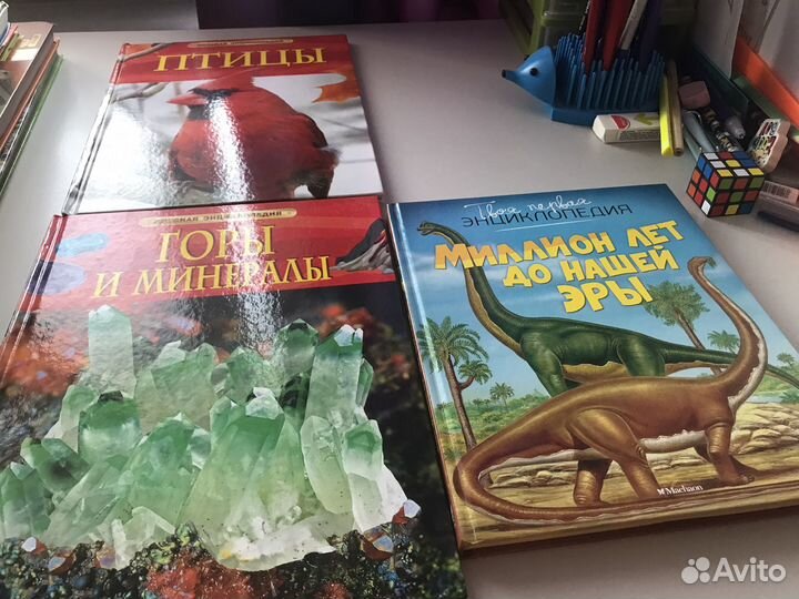 Книги и энциклопедии