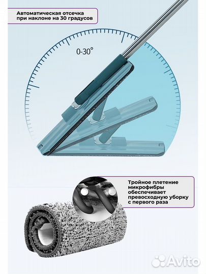 Швабра с отжимом и ведром