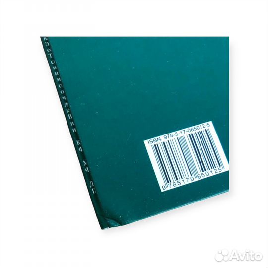 Охота Блюхель Курт Г