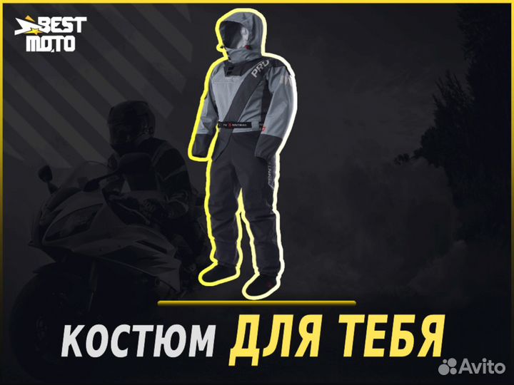 Сухой костюм Finntrail drysuit PRO