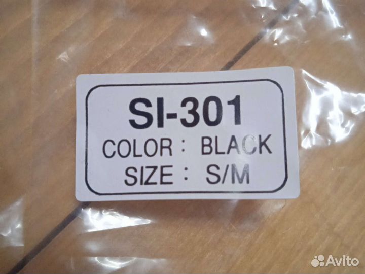 Бандаж на плечевой сустав и руку