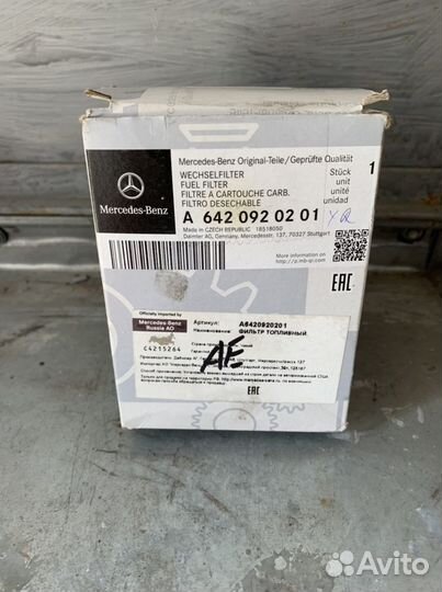 Топливный фильтр Mercedes Benz