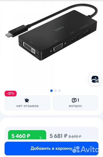 Адаптер Belkin USB-C Video Adapter, черный