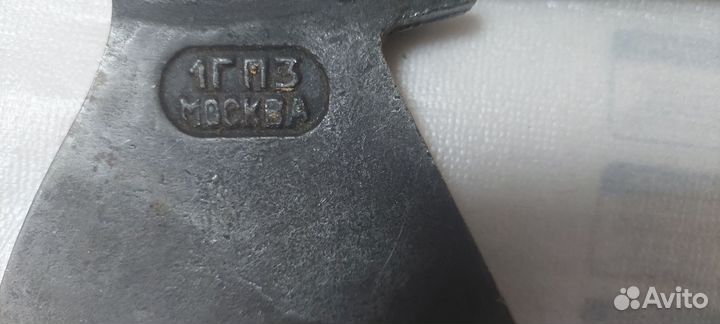 Топор 1гпз Москва