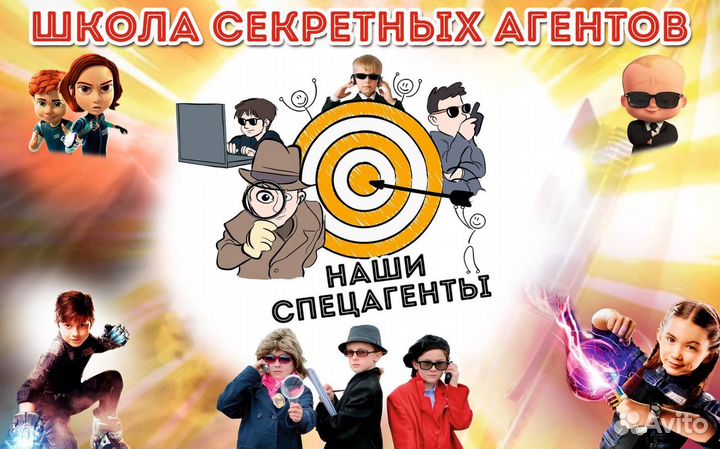 Воспитатель в детский городской лагерь