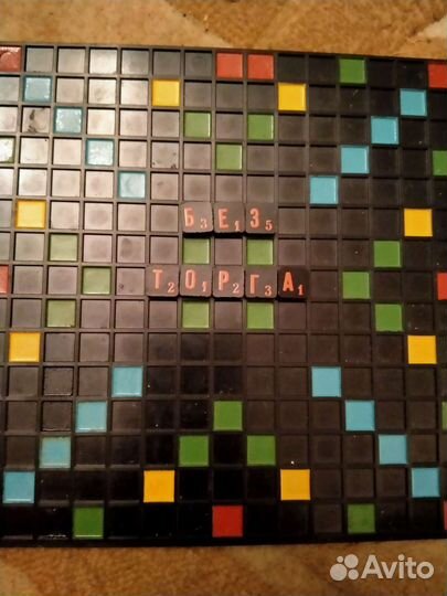 Настольная игра эрудит