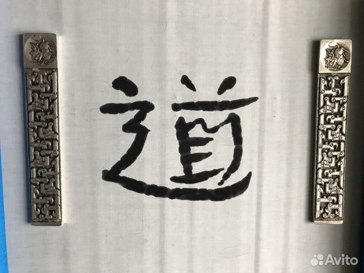 Пресс-папье для китайской каллиграфии и живописи