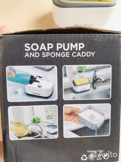 Диспенсер для моющего средства