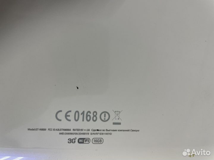 Планшет Samsung gt n8000