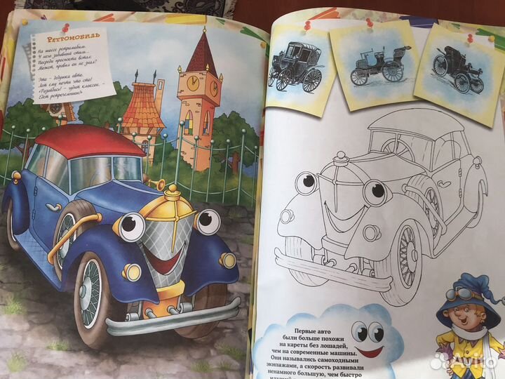 Книга большая