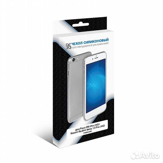 Силиконовый чехол для Poco M6 Pro (4G) /Xiaomi