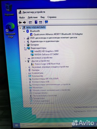 Ноутбук Asus на i7