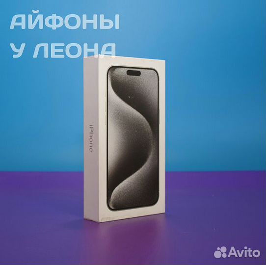 iPhone 15 Pro Max, 256 ГБ