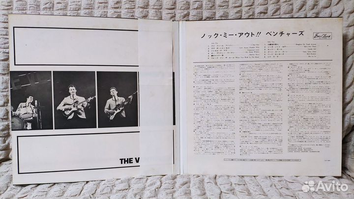 The Ventures – Knock Me Out, 1964/1966 Japan