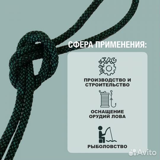 Шнур плетеный, веревка стандарт
