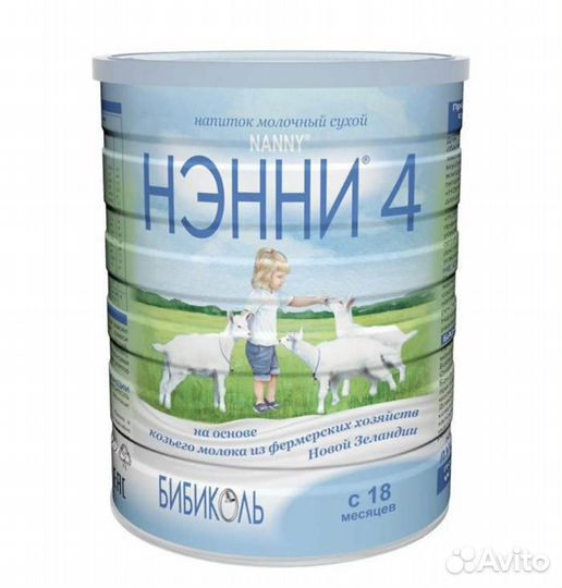 Смесь нэнни