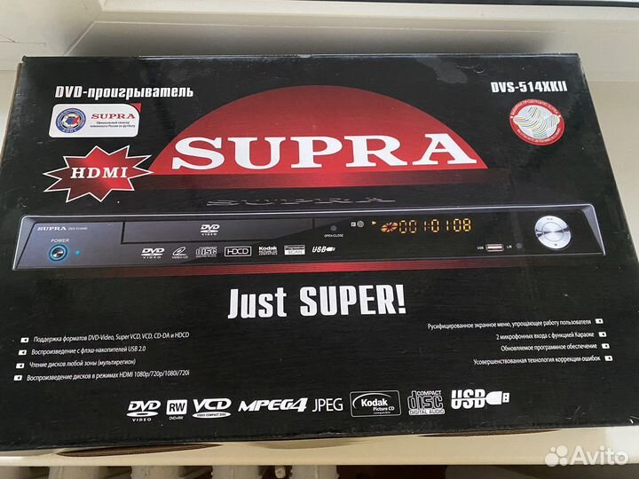 Dvd проигрыватель supra