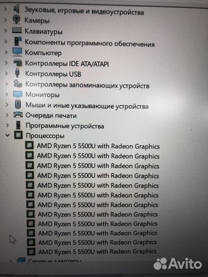 Мощный Lenovo ThinkBook Ryzen 5 Vega 512 SSD