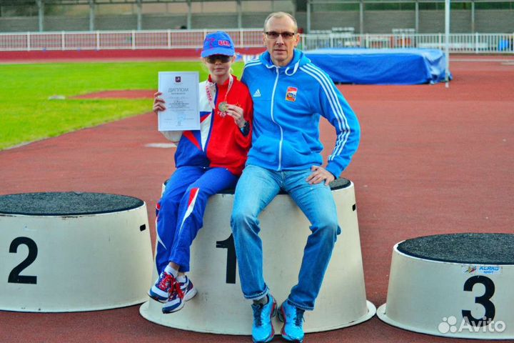 Тренер. Лёгкая атлетика. Спортивное Ориентирование