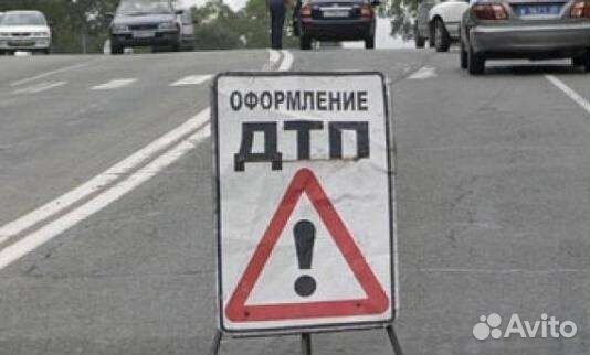 Аварийный Комиссар. дтп. Аварком. Автокомиссар