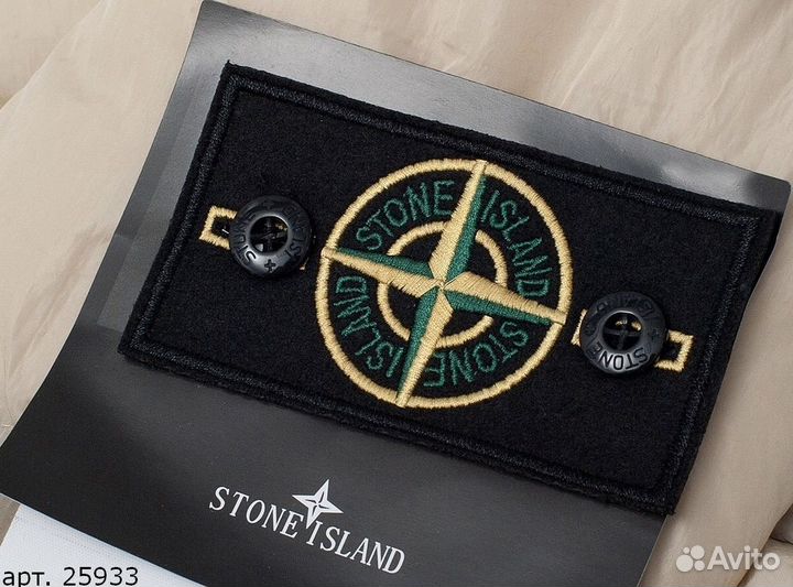 Куртка Stone Island Goose Down Jacket бежевая