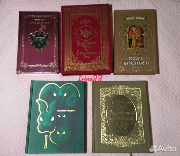 Пан Пресс тканевый переплет, золотой обрез, ляссе