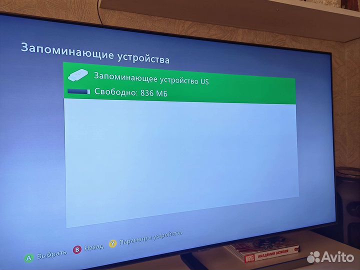 Xbox 360 Е