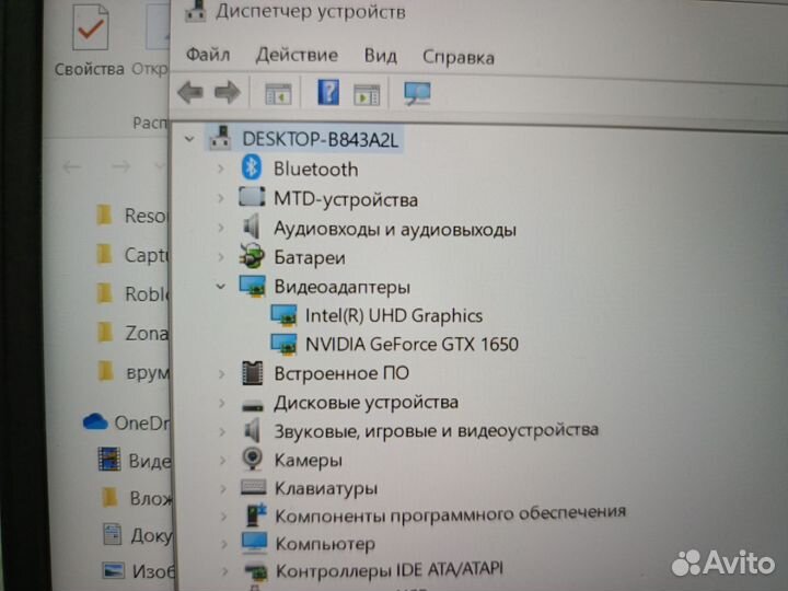 Игровой ноутбук thunderobot 911 air d