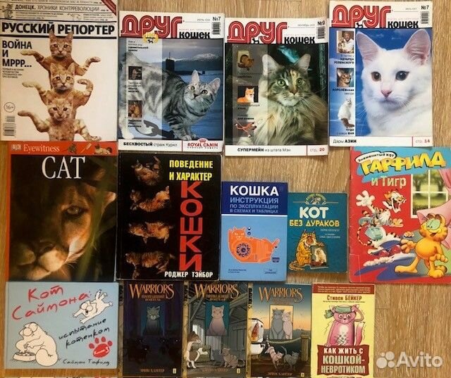 Книги для любителей кошек